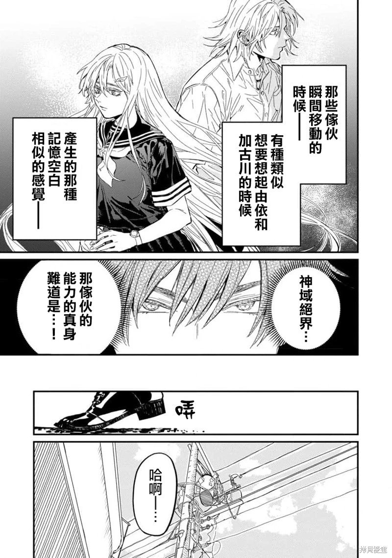 第07话
