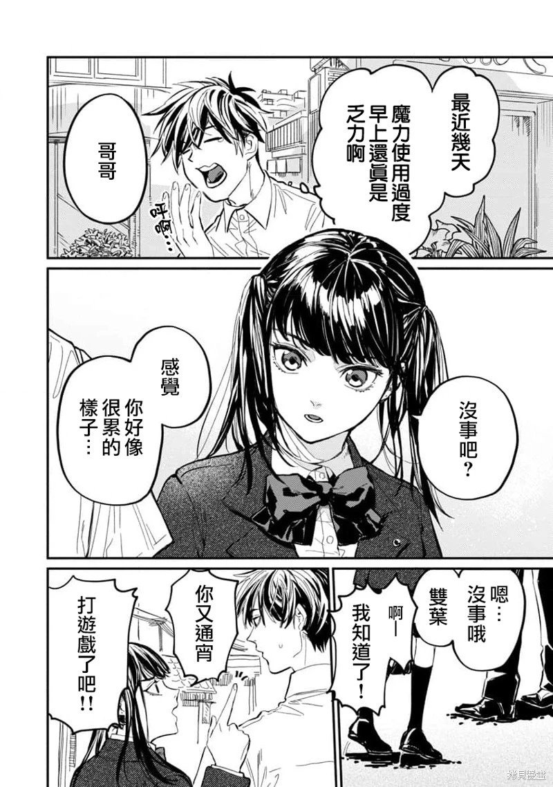 第07话