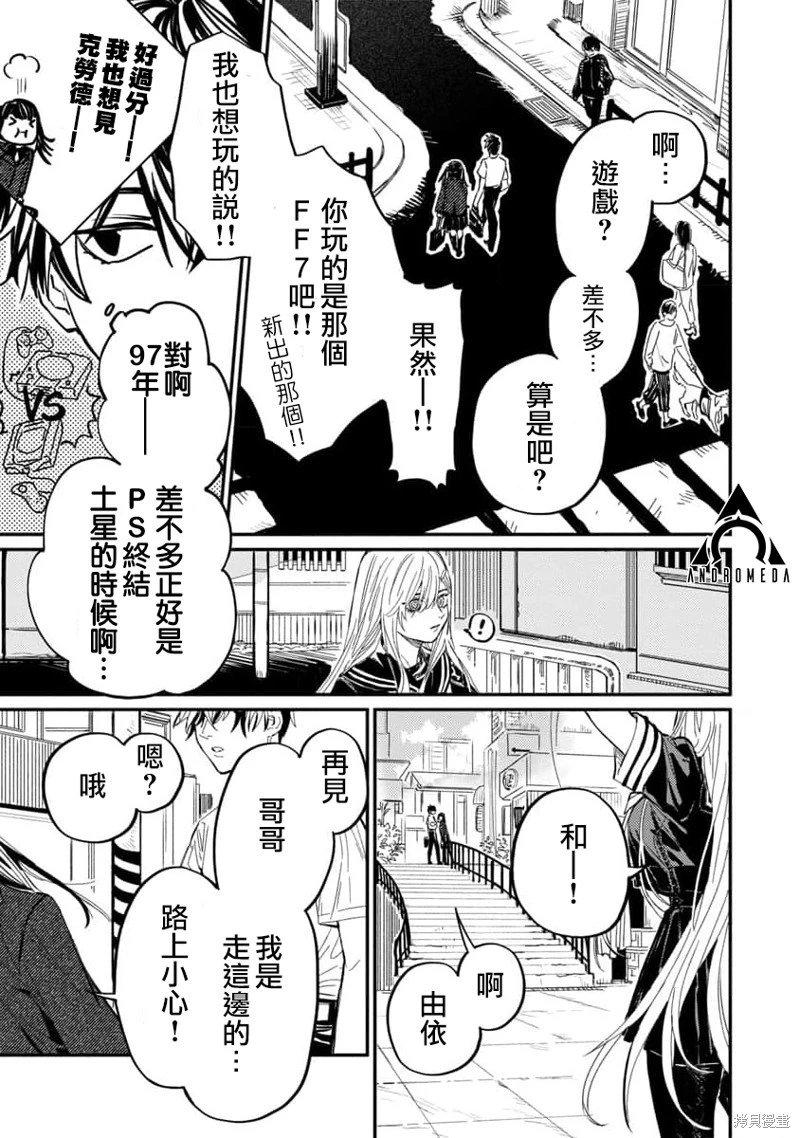 第07话
