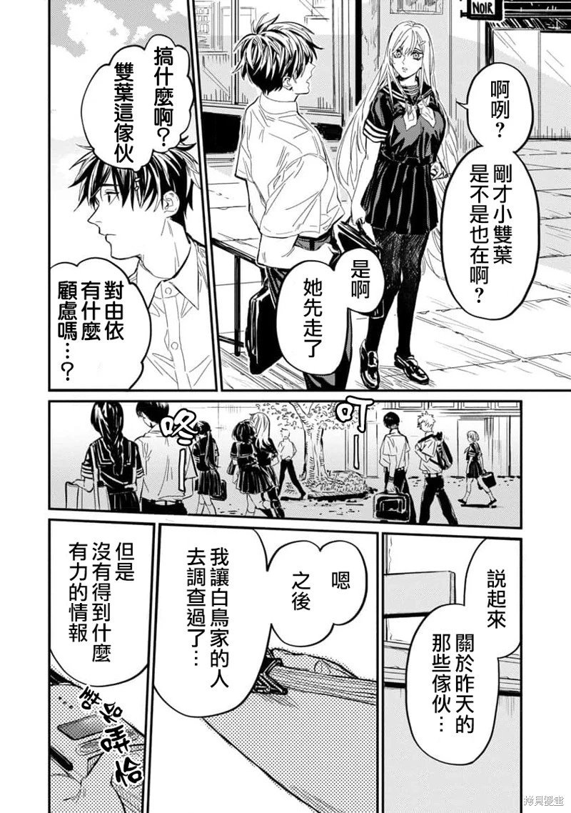 第07话
