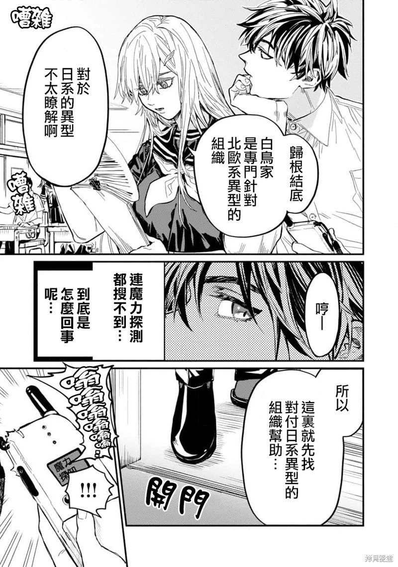 第07话