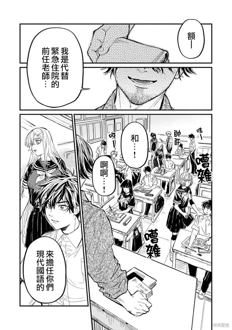 第07话