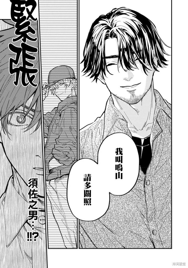 第07话