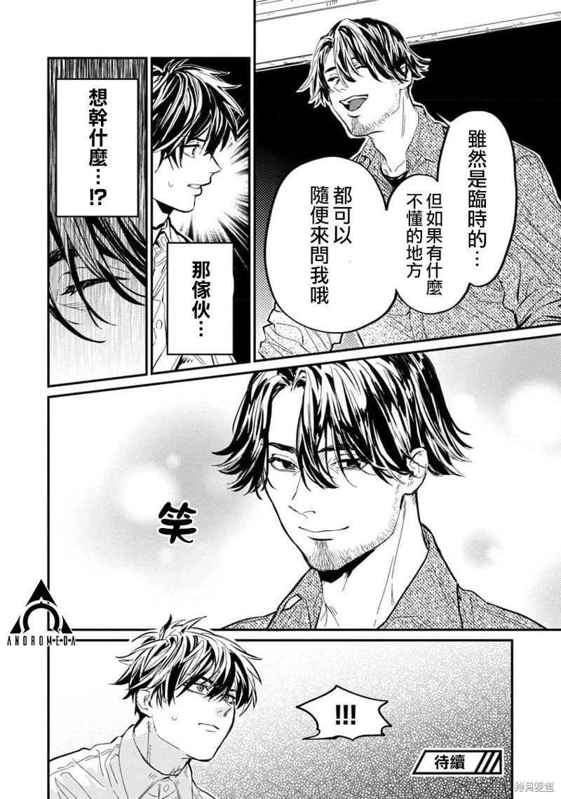 第07话