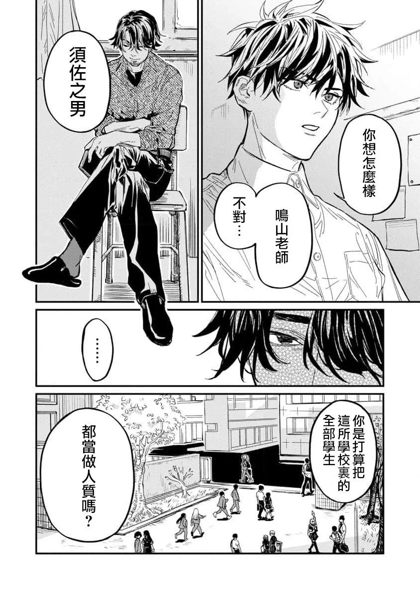 第08话