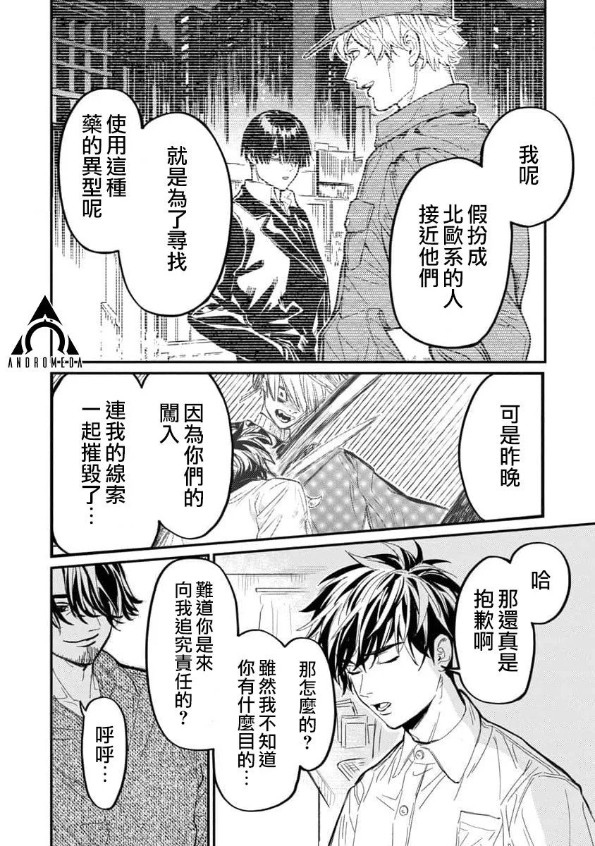 第08话