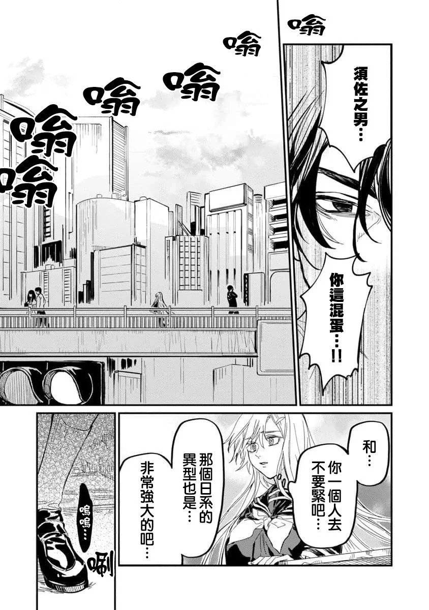 第08话