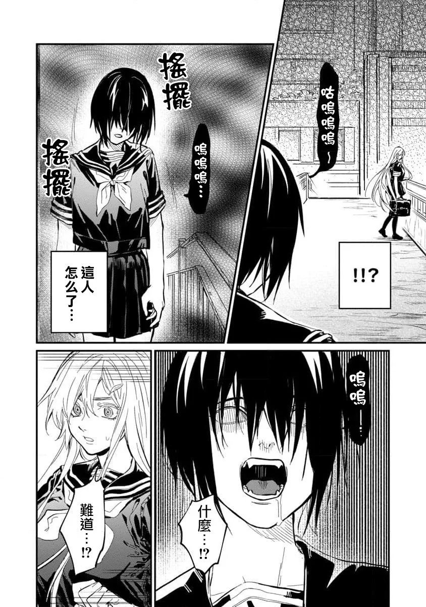 第08话