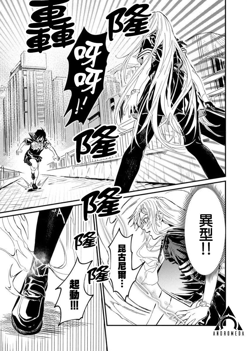 第08话