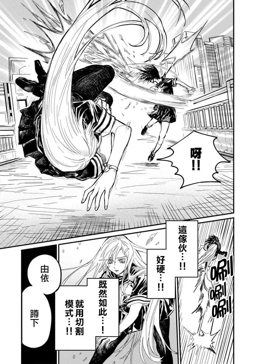 第08话