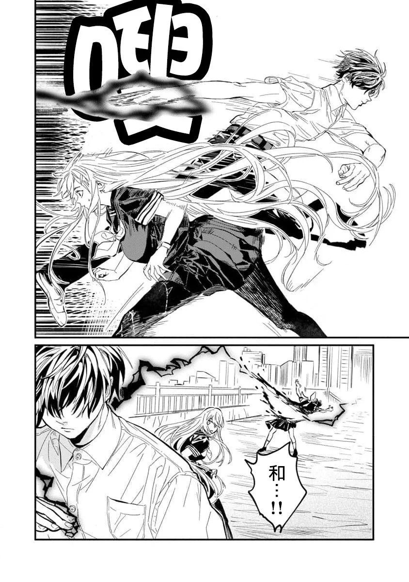 第08话