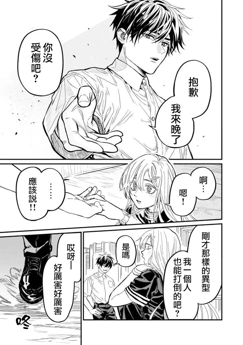 第08话