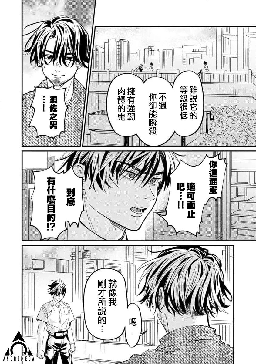 第08话