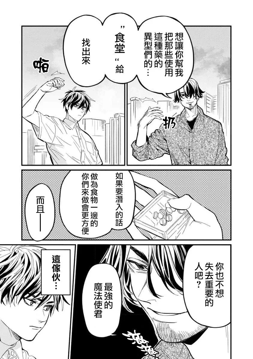 第08话