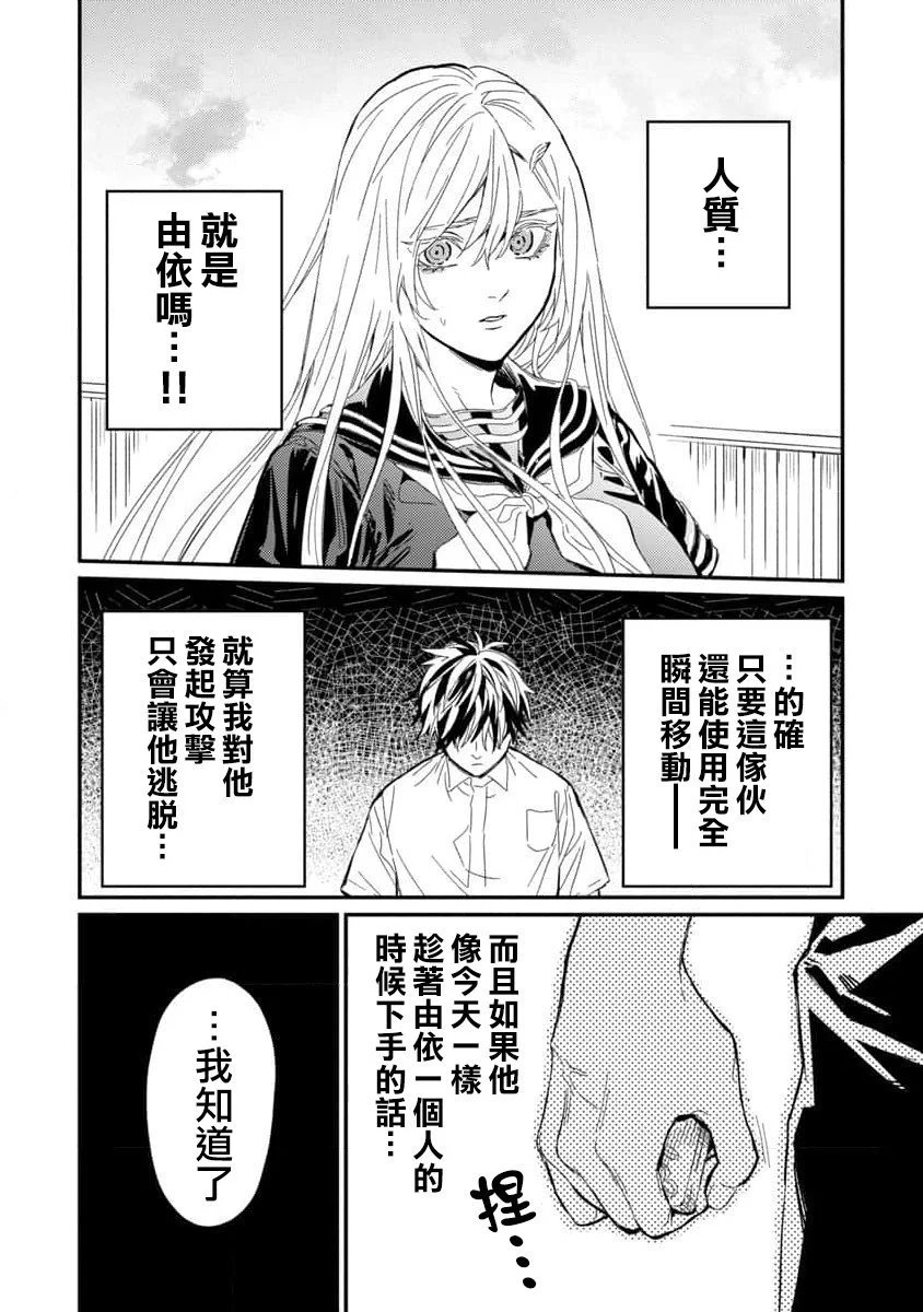 第08话