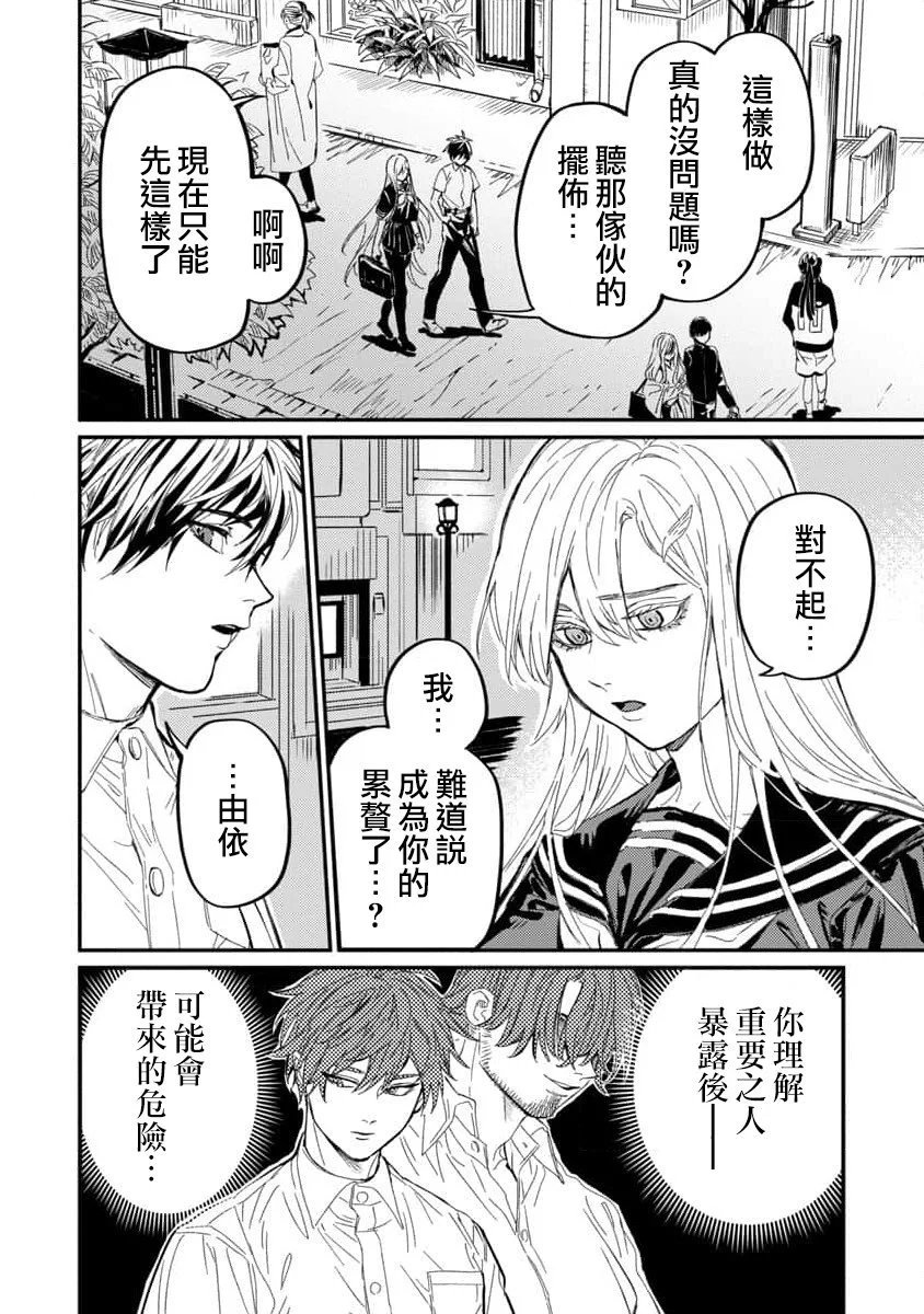 第08话