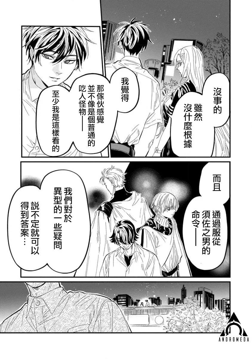 第08话