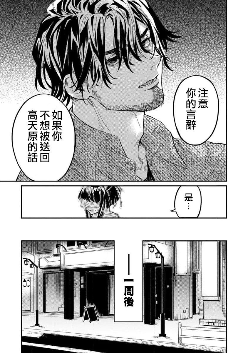 第08话