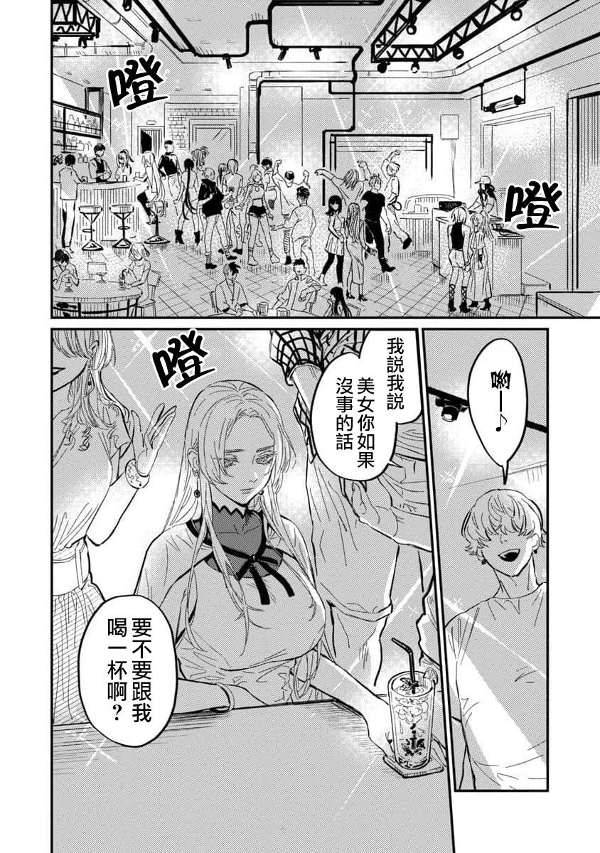 第08话