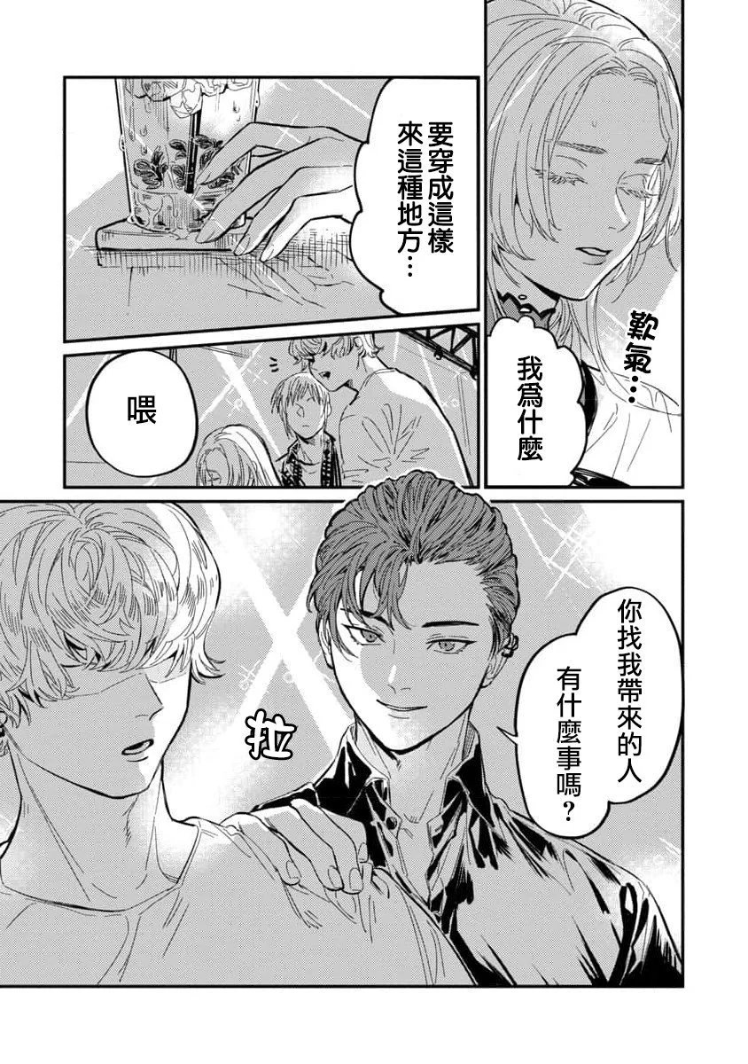 第08话