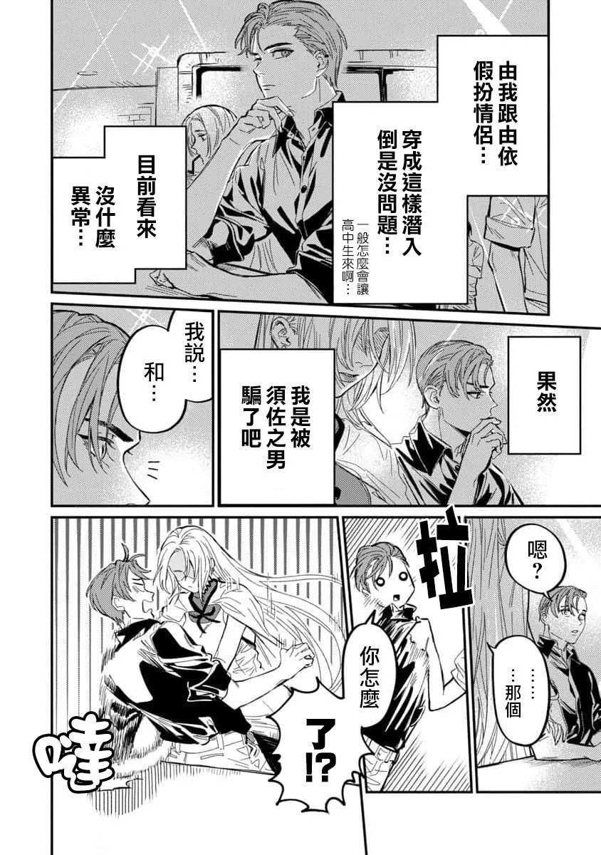 第08话