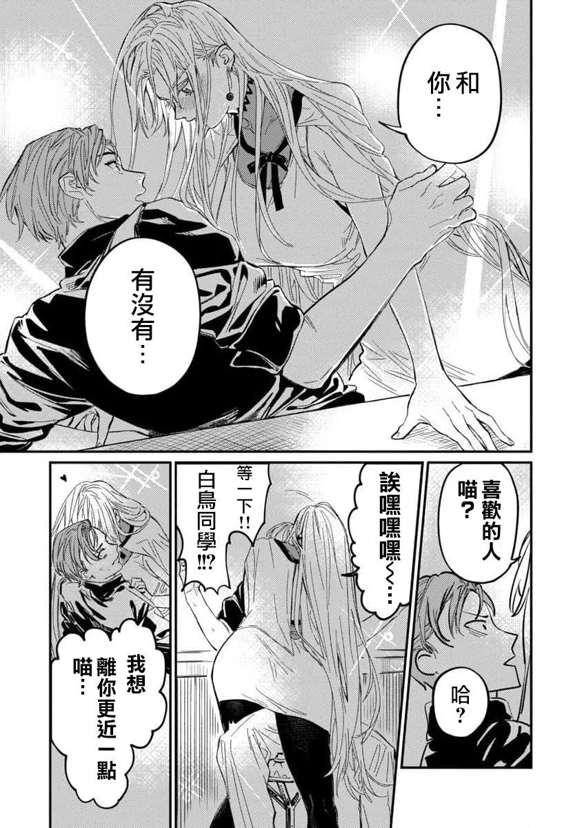 第08话