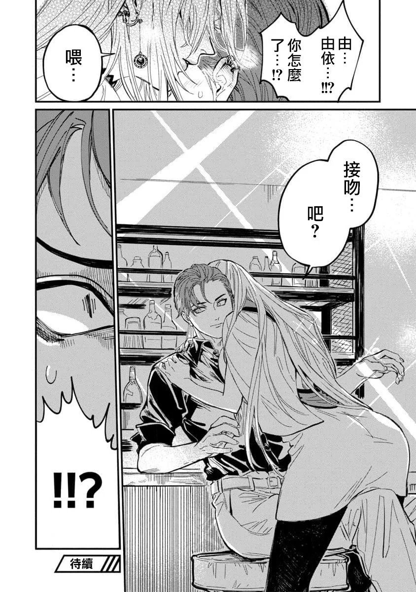 第08话