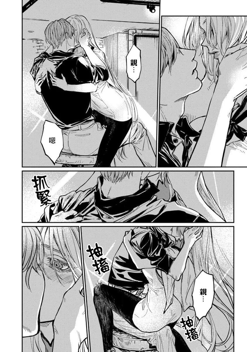 第09话