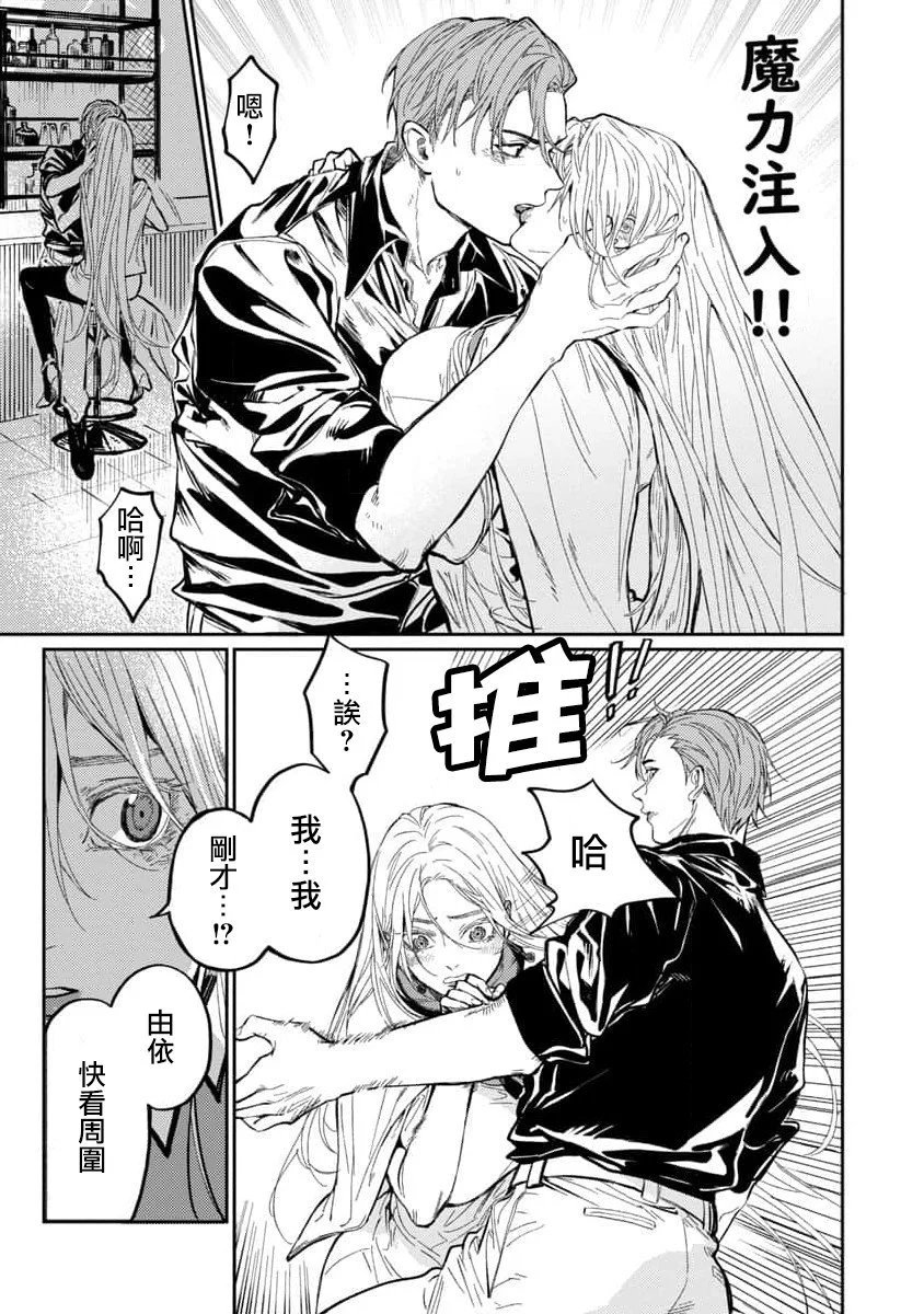 第09话