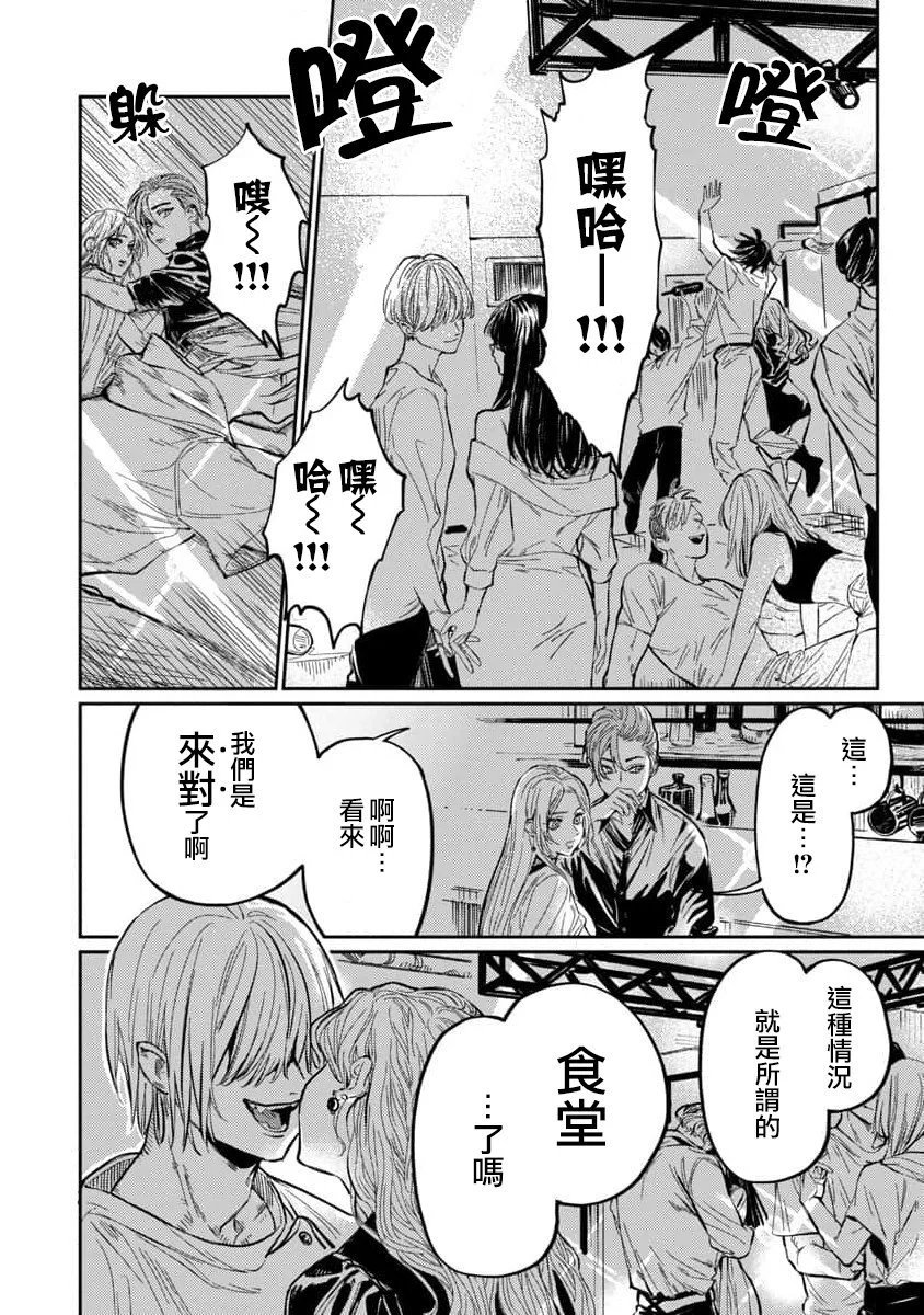 第09话