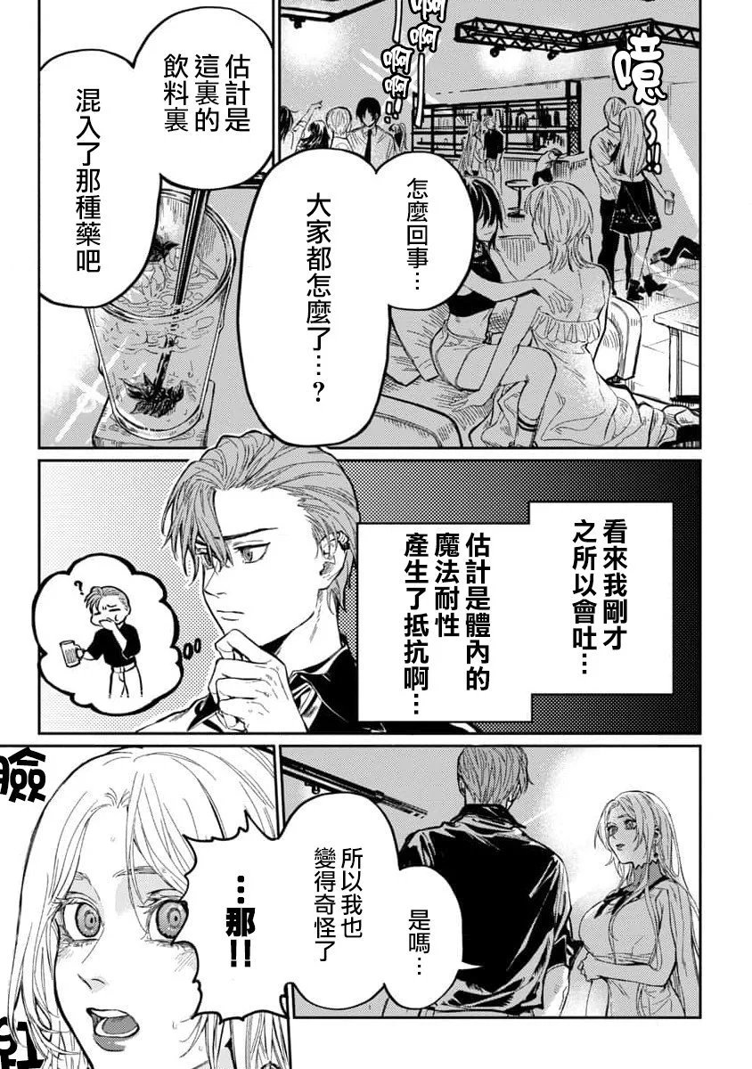 第09话