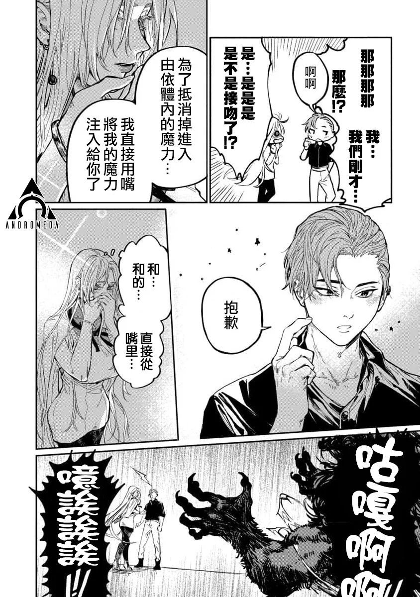 第09话