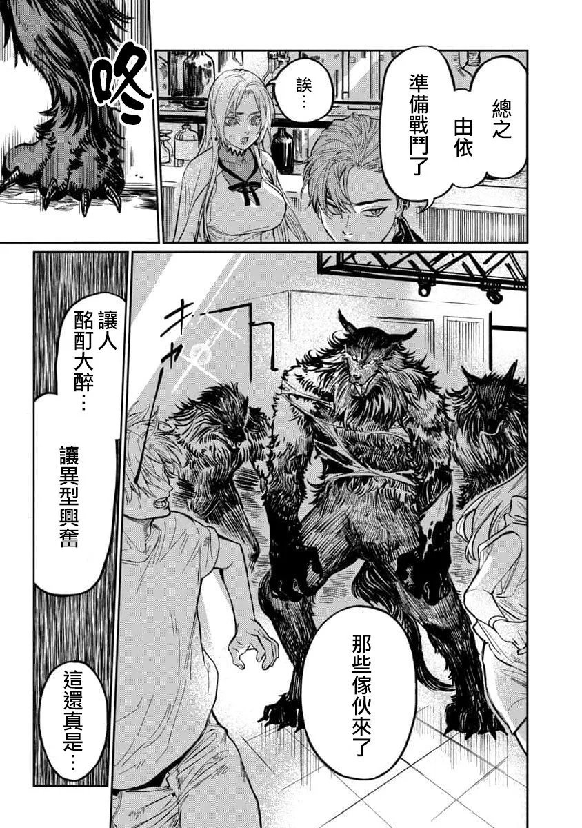 第09话