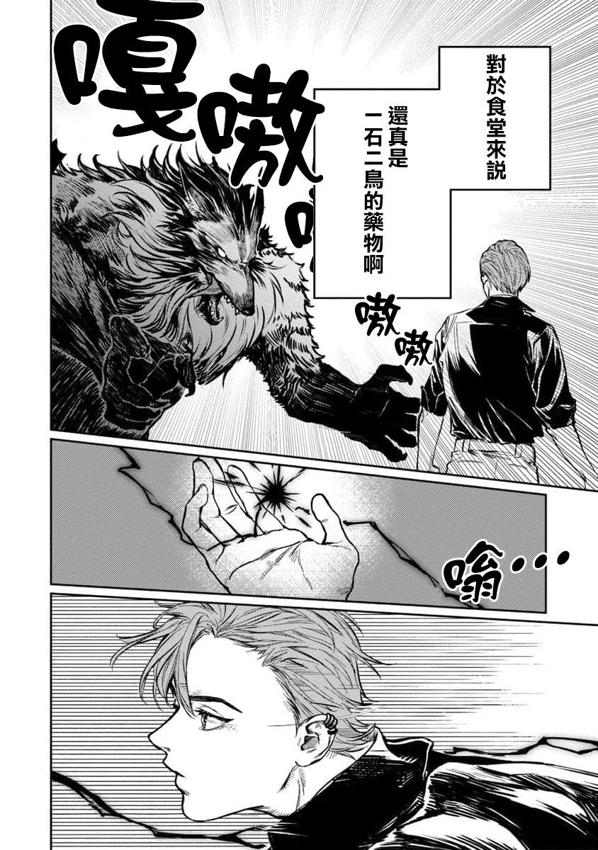 第09话