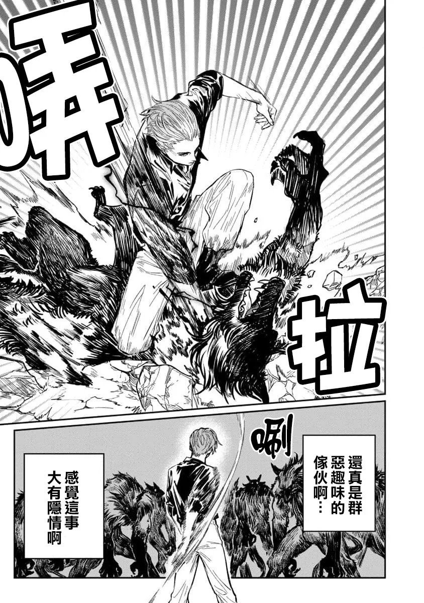 第09话