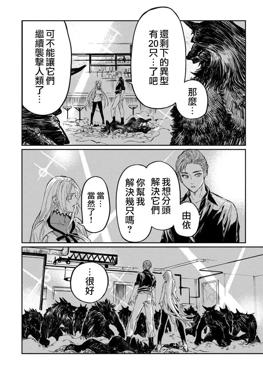 第09话
