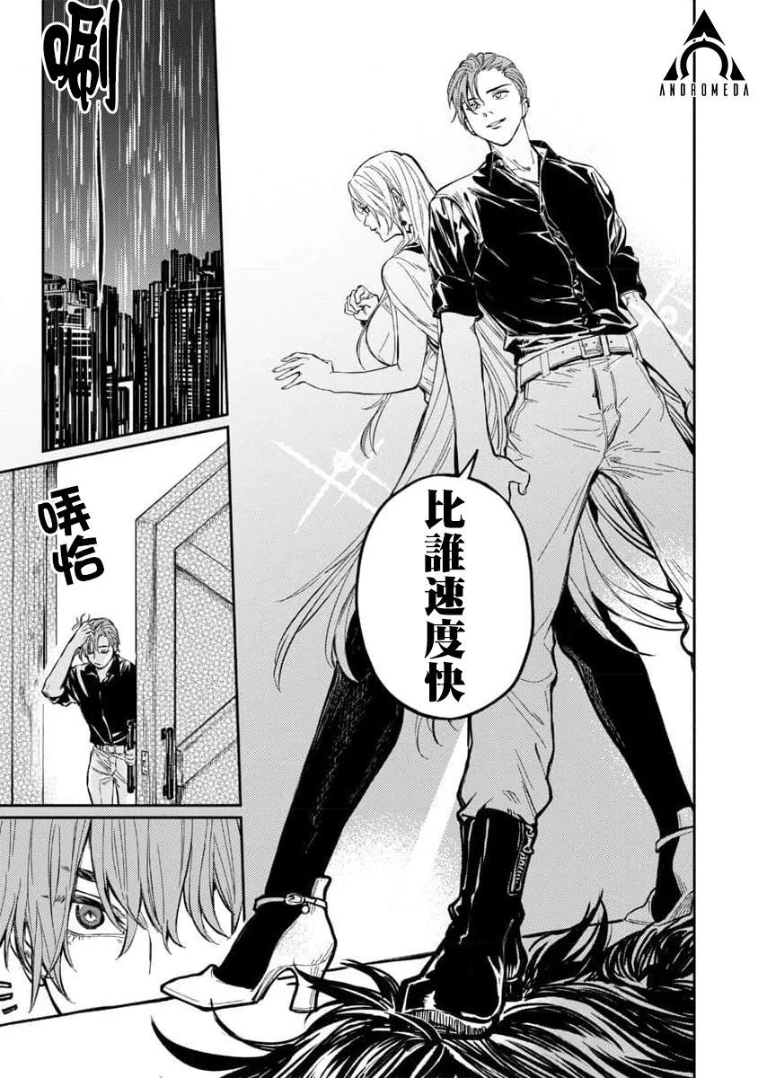 第09话