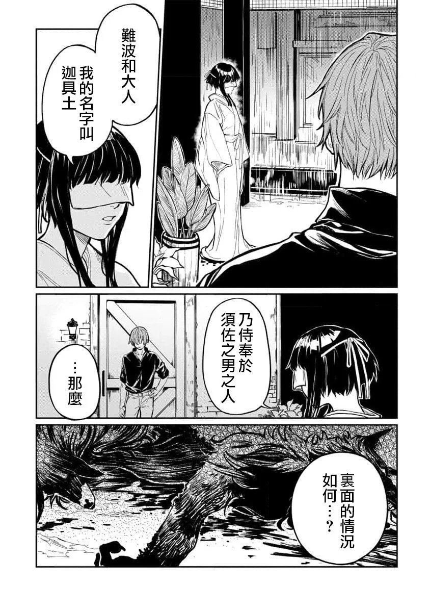 第09话