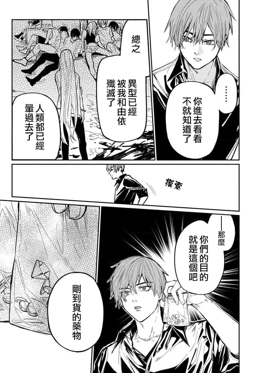 第09话