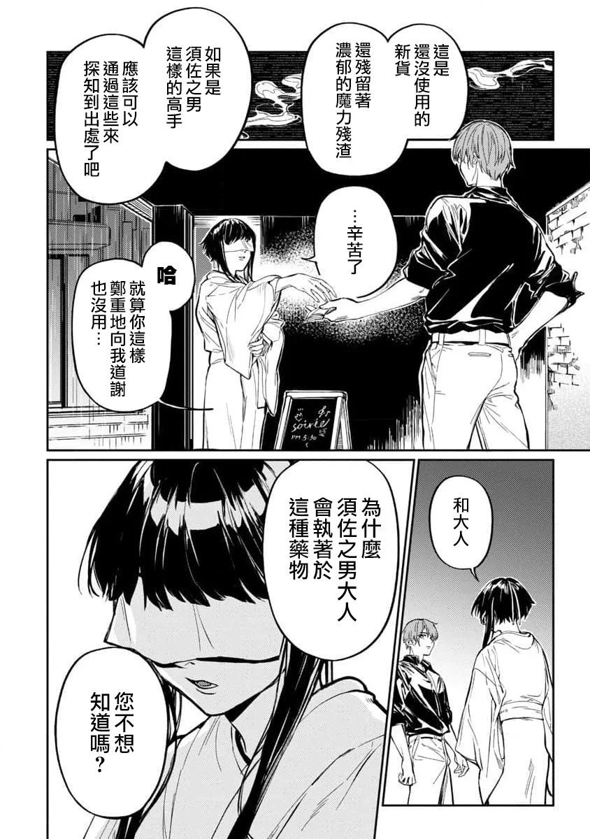 第09话