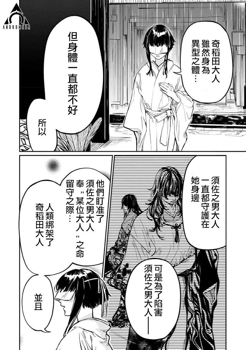 第09话