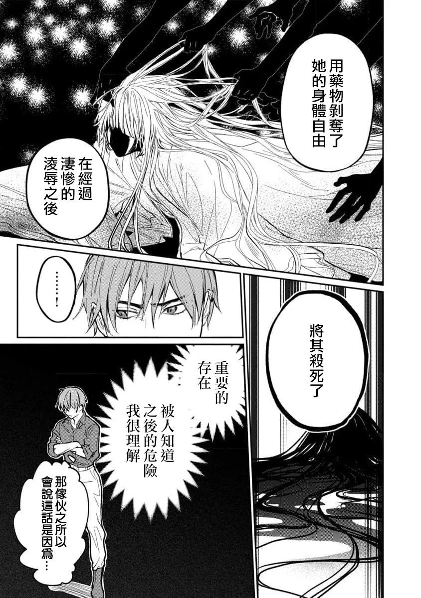 第09话