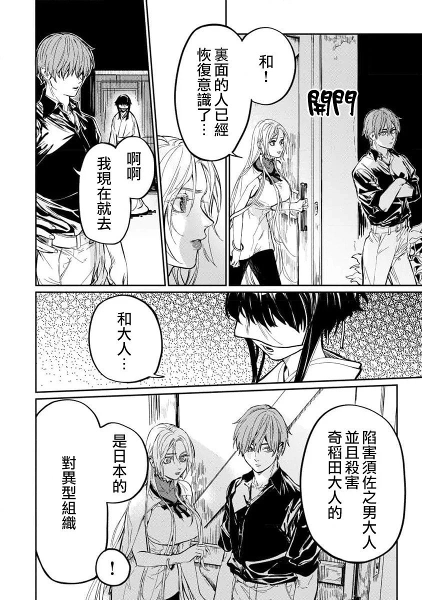 第09话