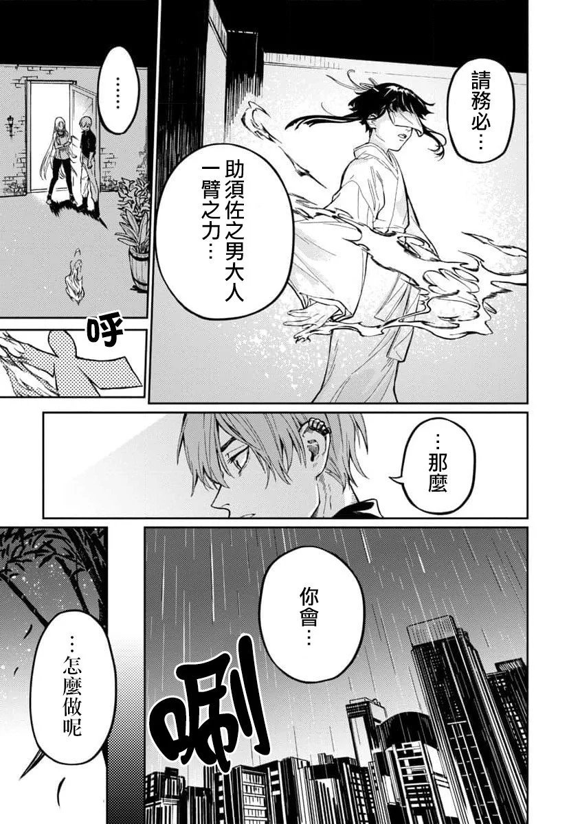第09话