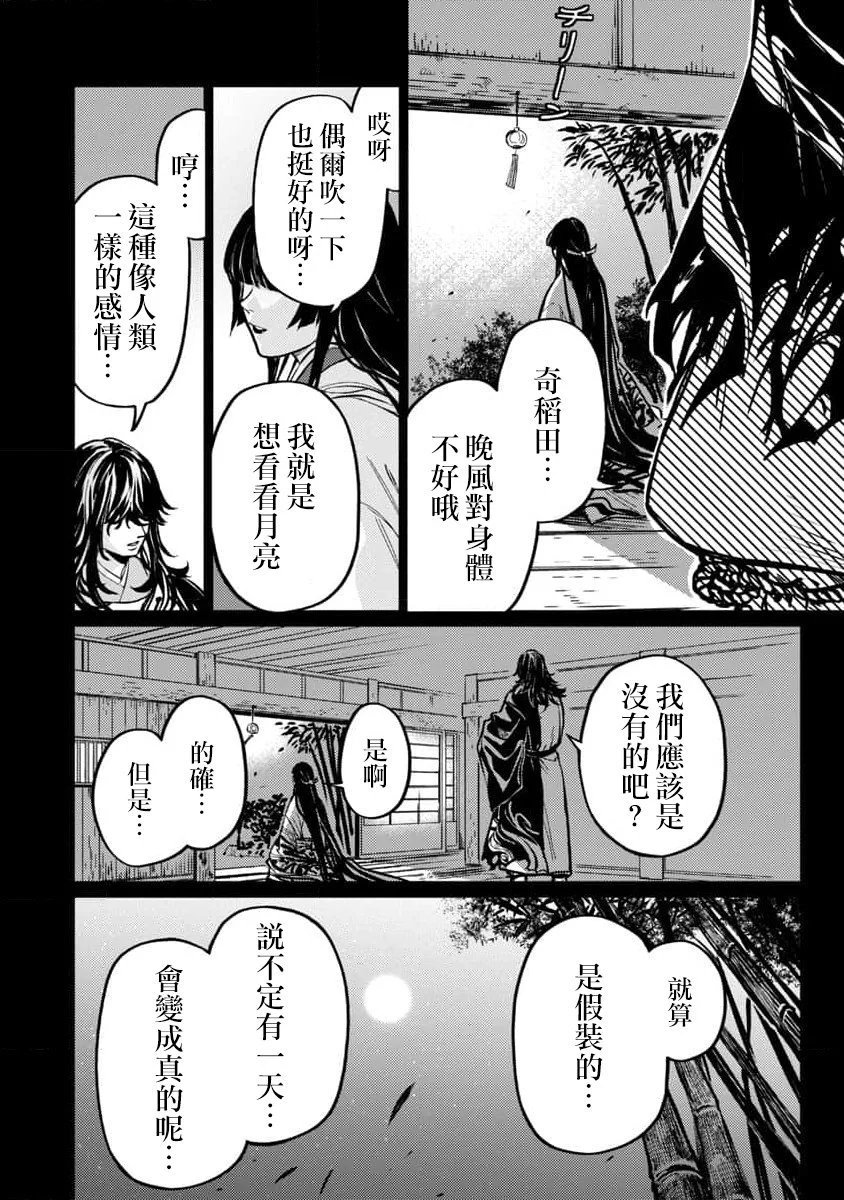 第09话
