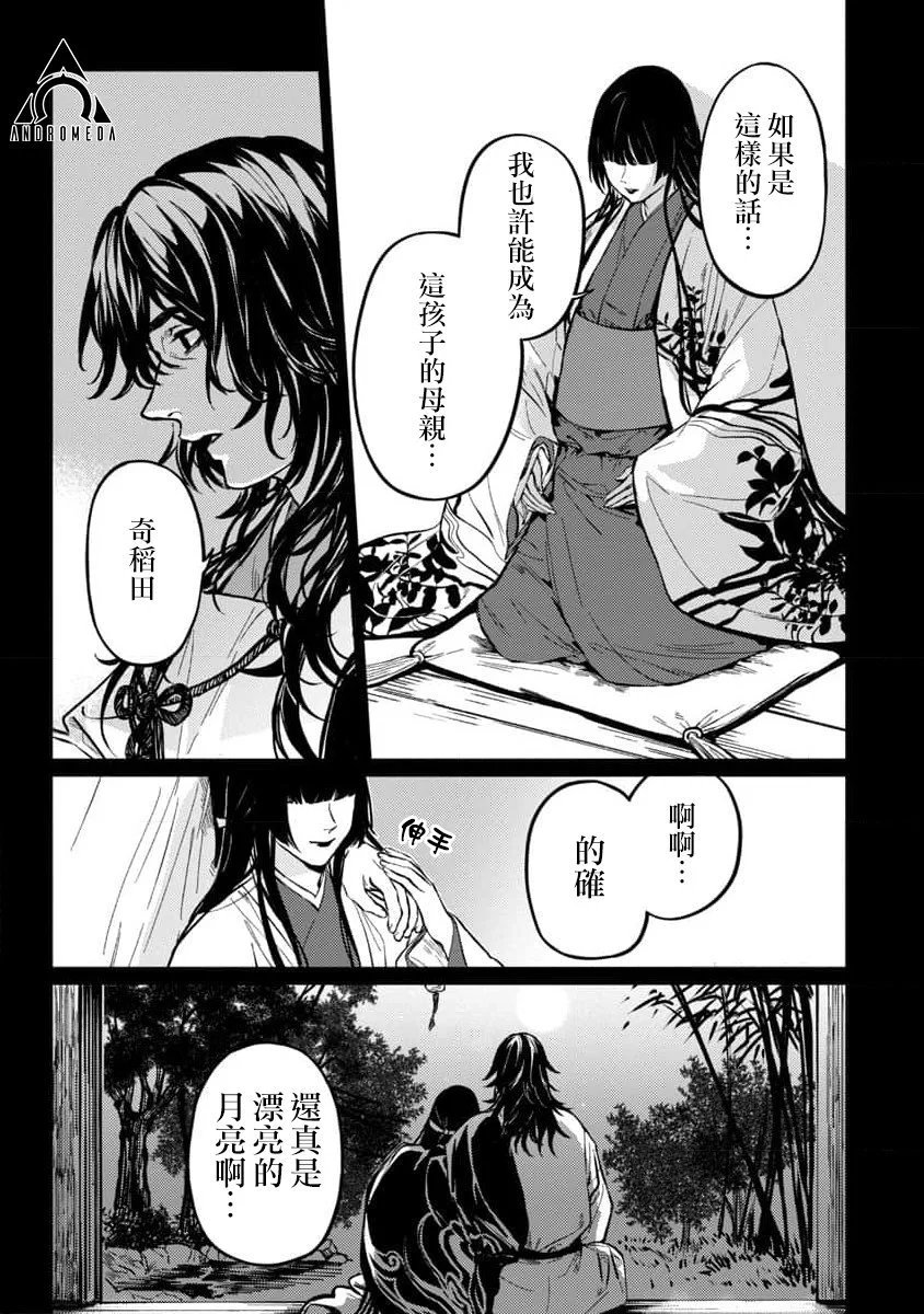 第09话