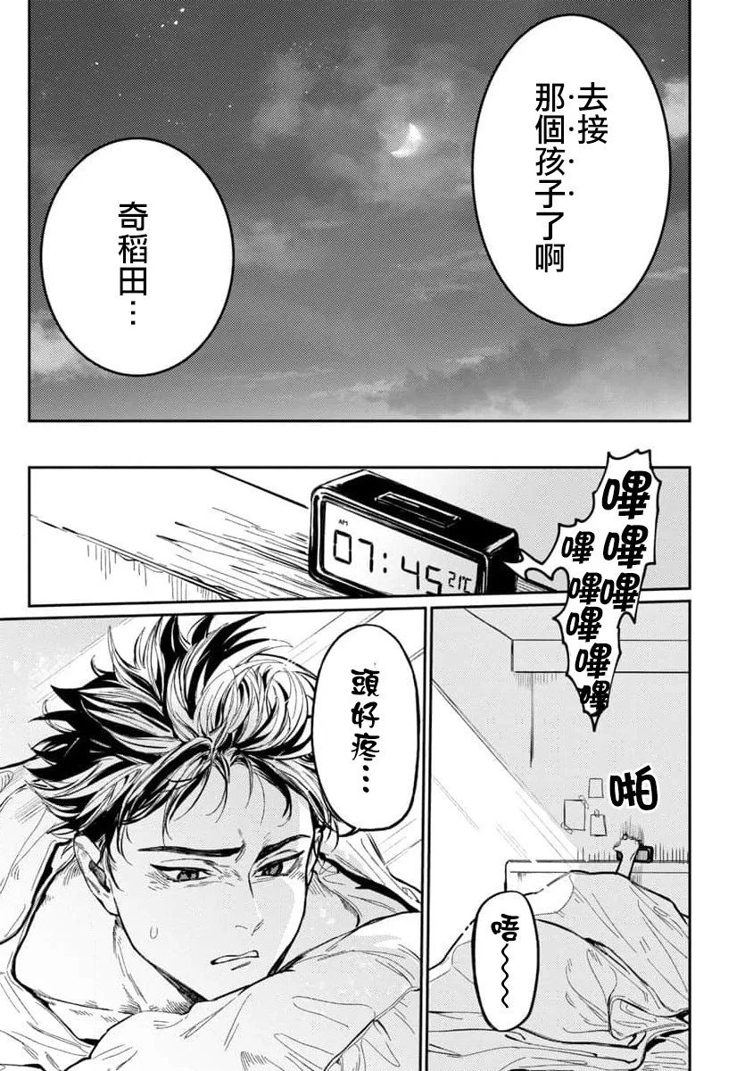 第09话