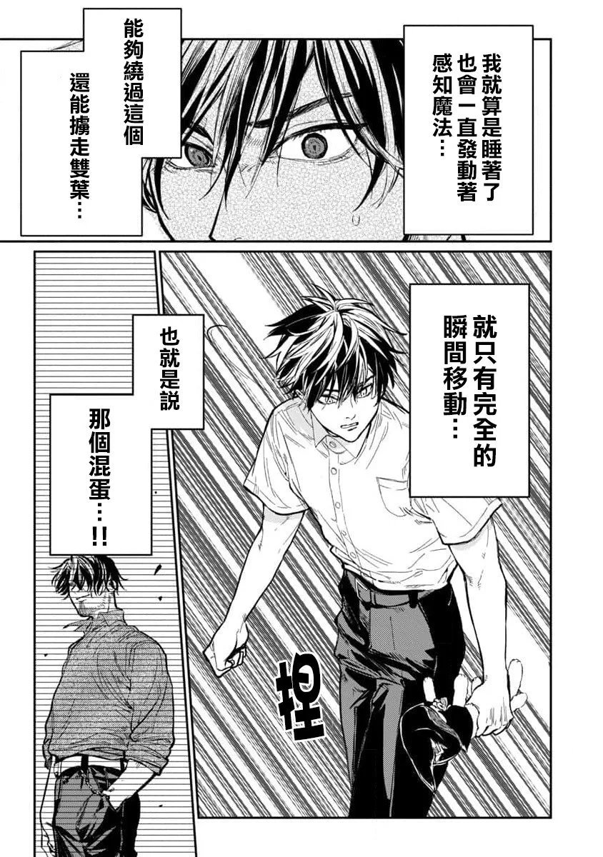 第09话