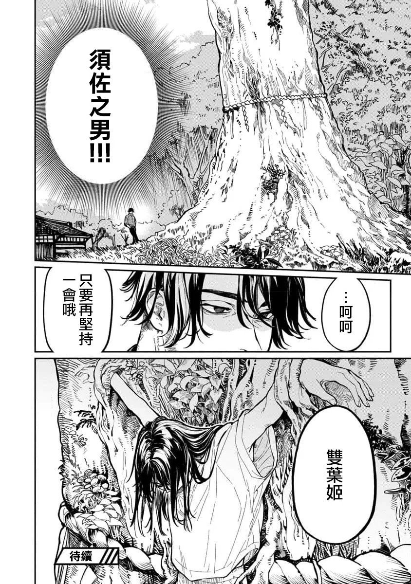 第09话