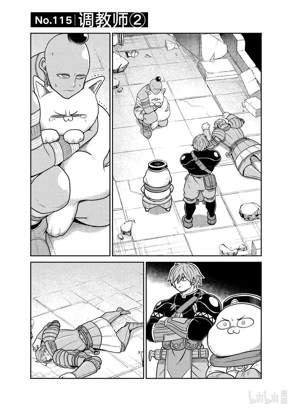 第115话
